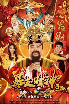 激情春色古典武侠