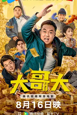 激情春色古典武侠