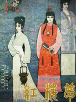 国产一区二区在线视频