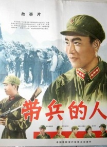 冬爱琴音个人简历